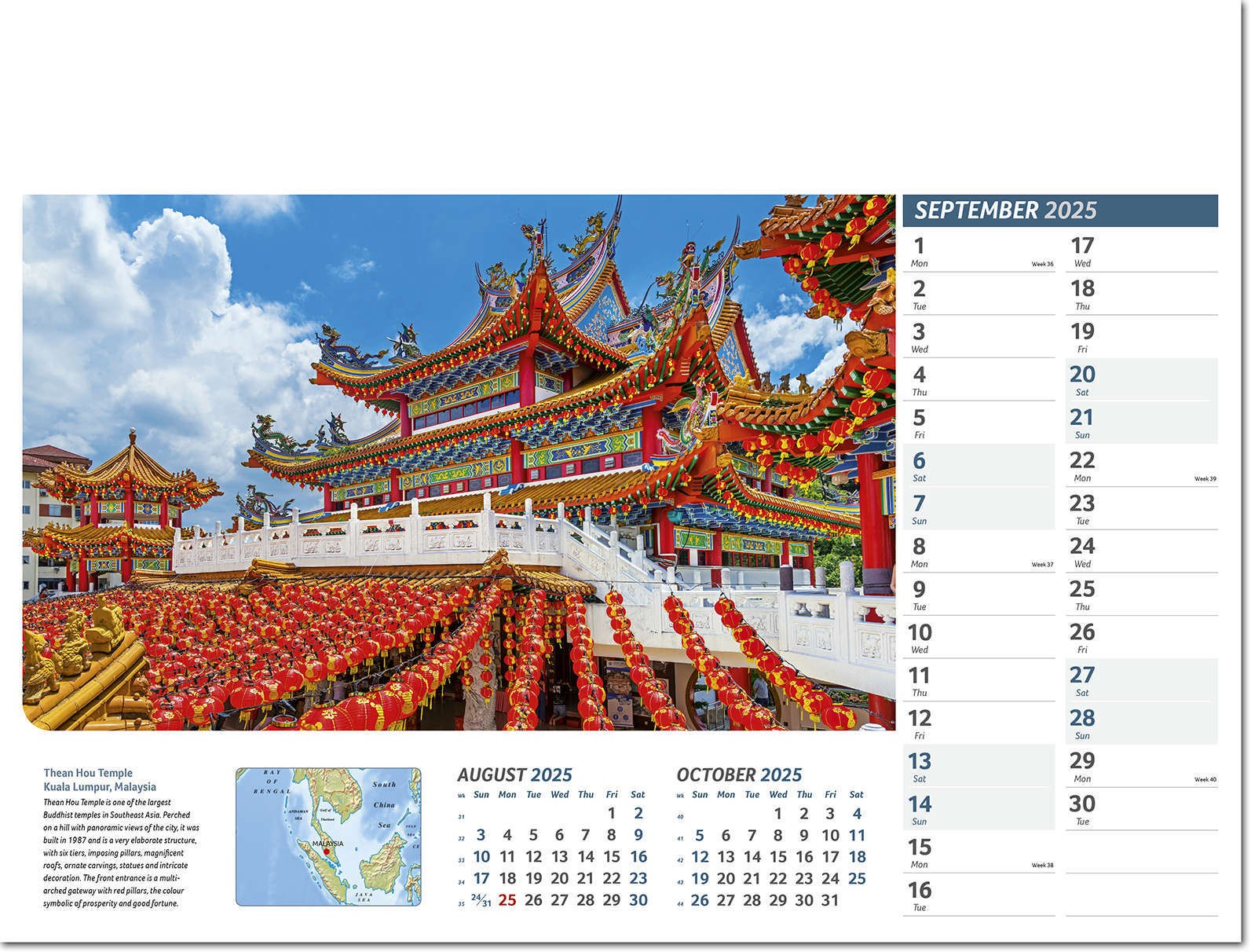 Destinations Wall Calendar